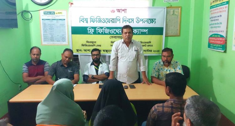 ঝালকাঠিতে বিনামূল্যে ফিজিওথেরাপি ক্যাম্প অনুষ্ঠিত