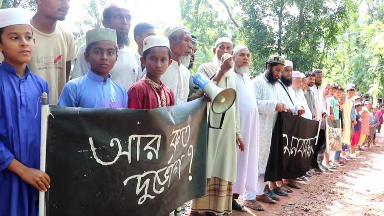 নলছিটিতে সড়ক সংস্কারের দাবিতে মানববন্ধন অনুষ্ঠিত