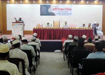 রাজাপুরে জামায়াতের দিনব্যাপী কর্মী শিক্ষা শিবির অনুষ্ঠিত