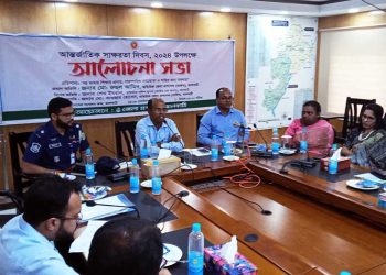 ঝালকাঠিতে আন্তর্জাতিক স্বাক্ষরতা দিবস উপলক্ষে আলোচনা সভা ও র‌্যালি