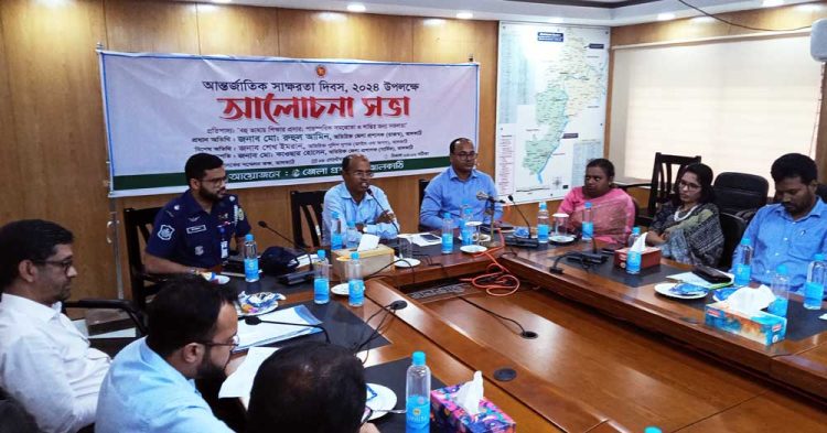 ঝালকাঠিতে আন্তর্জাতিক স্বাক্ষরতা দিবস উপলক্ষে আলোচনা সভা ও র‌্যালি