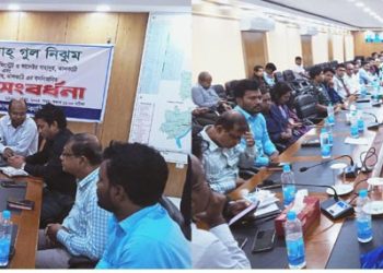 ঝালকাঠির বিদায়ী জেলা প্রশাসককে সংবর্ধনা প্রদান করেছে ঝালকাঠির অফিসার্স ক্লাব