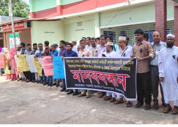 ঝালকাঠিতে সরকারি মাধ্যমিক বিদ্যালয়ের শিক্ষকদের ৯দফার দাবীতে মানববন্ধন