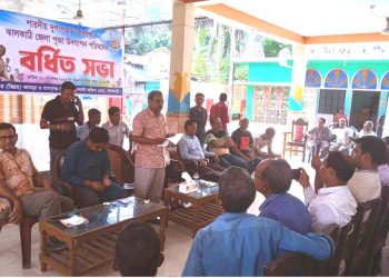 ঝালকাঠিতে জেলা পূজা উদযাপন কমিটির পরিষদের বর্ধিত সভা