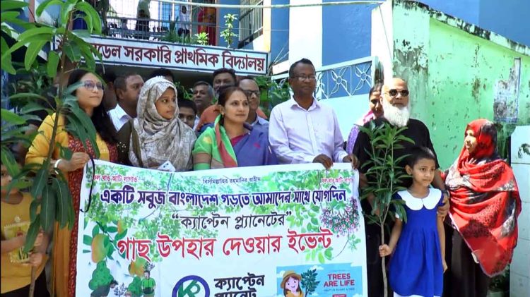 ঝালকাঠিতে শিশু শিক্ষার্থীদের গাছের চারা নিয়ে সবুজ র‌্যালি