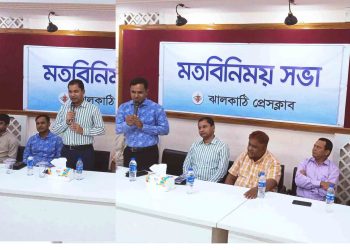 সাংবাদিকদের সাথে নিয়ে আমরা একসঙ্গে কাজ করতে চাই –জেলা প্রশাসক ও পুলিশ সুপার