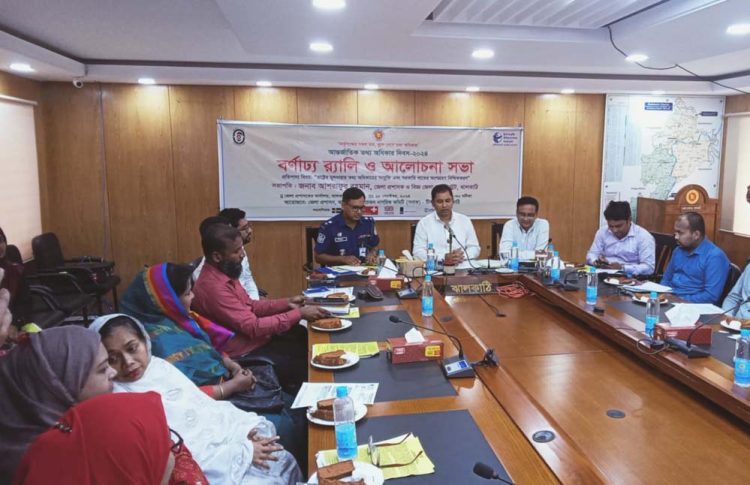 ঝালকাঠিতে আন্তর্জাতিক তথ্য অধিকার দিবসে আলোচনা সভা ও র্যালি