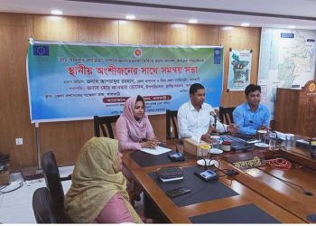 ঝালকাঠিতে জাতীয় কন্যা শিশু দিবসে আলোচনা সভা ও সাংস্কৃতিক অনুষ্ঠান