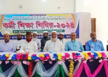 কাঠালিয়ায় জামায়াতে ইসলামীর কর্মি প্রশিক্ষণ কর্মশালা