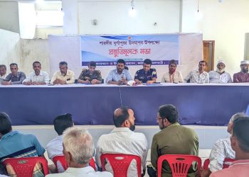 কাঠালিয়ায় শারদীয় দূর্গাপূজা উপলক্ষ্যে আইনশৃঙ্খলা বিষয়ক সভা