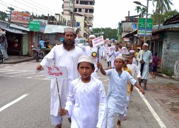 কাঠালিয়ার শামীম মঞ্জিল এতিম খানার উদ্যোগে হযরত মুহাম্মদ (সাঃ) জন্মদিনে আনন্দ র‌্যালী
