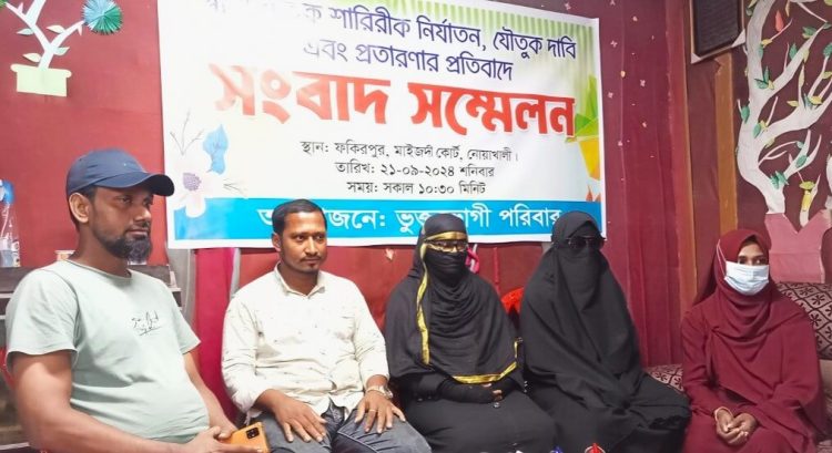 অশ্লীল ভিডিও ভাইরালের ভয় দেখিয়ে এক কিশোরীকে ৭ বছর ধর্ষণ