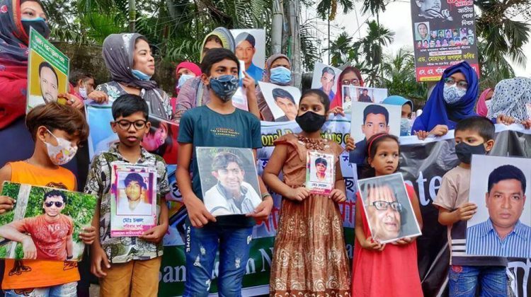 ১৪ বছরে গুম হওয়া ব্যক্তিদের সন্ধানে গণবিজ্ঞপ্তি জারি করেছে কমিশন অফ ইনকোয়ারি
