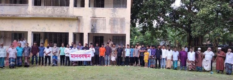 ঝালকাঠির নলছিটি উপজেলার দেলদুয়ার বালিকা মাধ্যমিক বিদ্যালয়ের প্রধান শিক্ষক আবুল কালাম আজাদের অপসারন দাবিতে মানববন্ধন