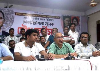 ফ্যাসিস্ট স্বৈরাচার বিরোধী আন্দোলনের বীজ রোপণ করেছিল বিএনপি : যুবদল সভাপতি আব্দুল মোনায়েম মুন্না