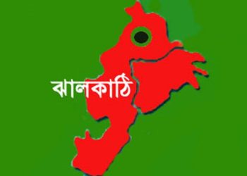 ঝালকাঠি জেলায় বিএডিসির সেচ বিভাগের আওতায় ৫ কোটি টাকা ব্যয়ে লক্ষ্যমাত্রা
