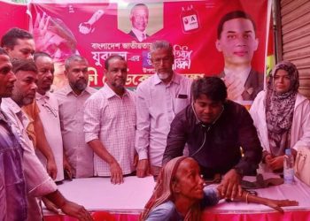 কাঠালিয়ায় যুবদলের প্রতিষ্ঠাবার্ষিকী উপলক্ষে ফ্রী মেডিকেল ক্যাম্প অনুষ্ঠিত