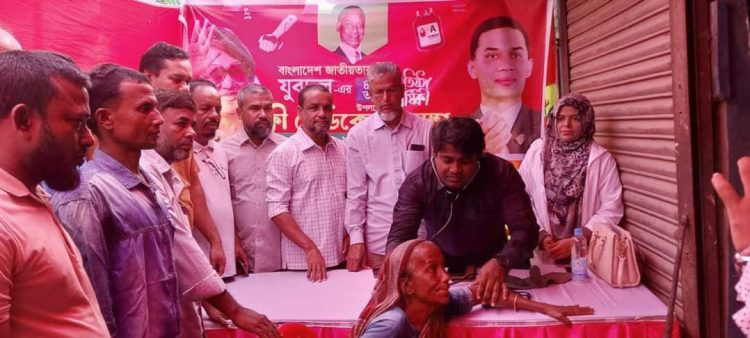 কাঠালিয়ায় যুবদলের প্রতিষ্ঠাবার্ষিকী উপলক্ষে ফ্রী মেডিকেল ক্যাম্প অনুষ্ঠিত
