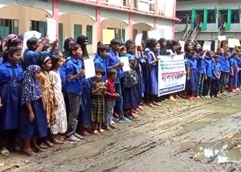 কাঠালিয়ায় বিদ্যালয়ের সামনে থেকে রাস্তা অপসরনের প্রতিবাদ জানিয়ে শিক্ষার্থীদের মানববন্ধন