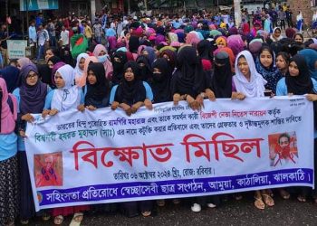 ভারতে হযরত মুহাম্মদ (সাঃ) কে নিয়ে কটুক্তি করার প্রতিবাদে কাঠালিয়ায় বিক্ষোভ মিছিল