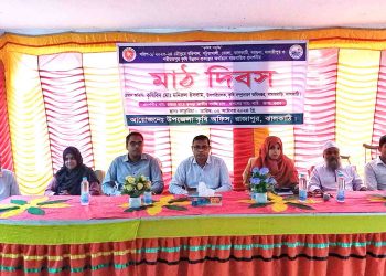 ঝালকাঠিতে কৃষক মাঠ দিবস পালিত