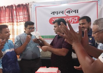 রাজাপুরে কালবেলা’র প্রতিষ্ঠাবার্ষিকী পালিত