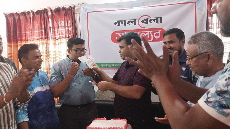 রাজাপুরে কালবেলা’র প্রতিষ্ঠাবার্ষিকী পালিত