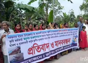 বামনায় বিচারের দাবিতে গ্রামবাসীর মানববন্ধন ও বিক্ষোভ মিছিল
