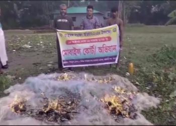 ঝালকাঠি ইলিশ রক্ষা অভিযানে ১৩ হাজার মিটার জাল ও ১৫ কেজি ইলিশ জব্দ