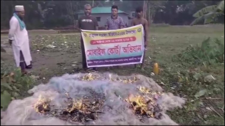 ঝালকাঠি ইলিশ রক্ষা অভিযানে ১৩ হাজার মিটার জাল ও ১৫ কেজি ইলিশ জব্দ
