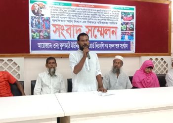 ঝালকাঠিতে বিএনপি’র সভাপতি জুলফিকার আলীর নানা অনিয়মের অভিযোগে সংবাদ সম্মেলন