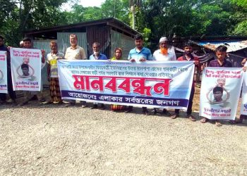 ঝালকাঠিতে রাস্তা নির্মাণে বাধা দেয়ার প্রতিবাদে মানববন্ধন