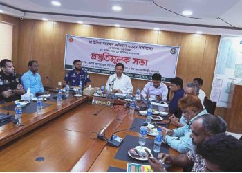 মা ইলিশ সংরক্ষণ অভিযান সফলভাবে বাস্তবায়ন করার লক্ষ্যে ঝালকাঠিতে প্রস্তুতি কমিটির সভা