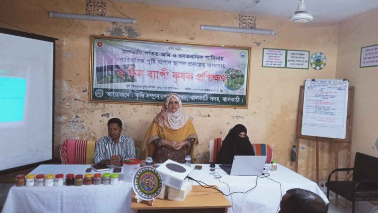 ঝালকাঠিতে কৃষক-কৃষানি প্রশিক্ষণ