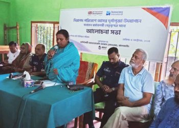 ঝালকাঠিতে দূর্গাপূজা উদযাপনে সনাতন ধর্মালম্বী নেতৃবৃন্দের সাথে আলোচনা সভা