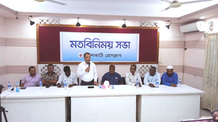ঝালকাঠিতে সাংবাদিকদের সাথে মতবিনিময় করছেন জেলা বিএনপি