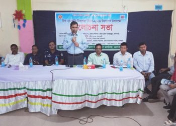 ঝালকাঠিতে বিশ্ব সাদাছড়ি নিরাপত্তা দিবস পালিত