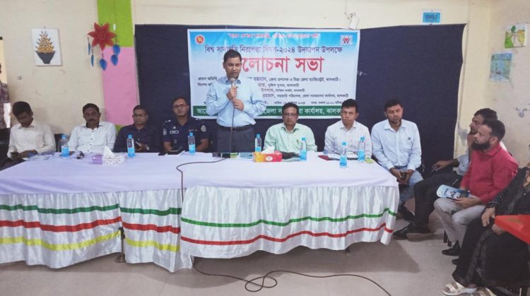 ঝালকাঠিতে বিশ্ব সাদাছড়ি নিরাপত্তা দিবস পালিত