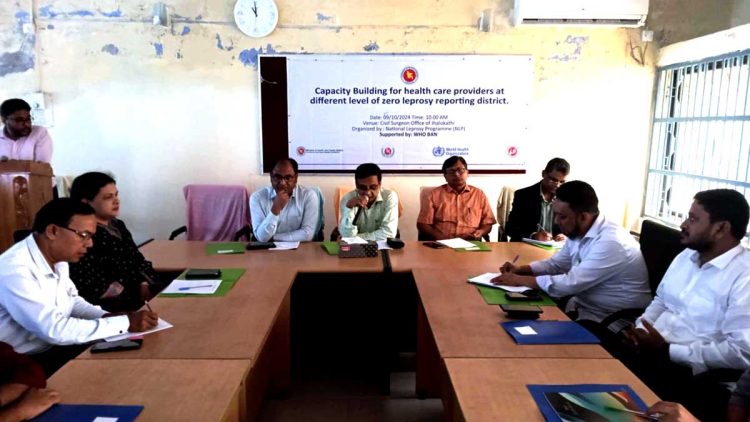 ঝালকাঠিতে কুষ্ঠ রোগ নির্ণয় বিষয়ক এডভোকেসি সভা অনুষ্ঠিত