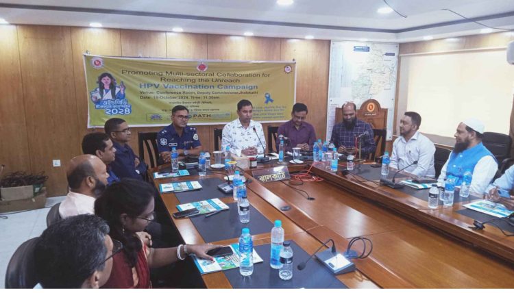 ঝালকাঠিতে জরায়ু মুখের ক্যান্সার প্রতিশোধক ভ্যাক্সিন প্রদান উপলক্ষে এডভোকেসি সভা