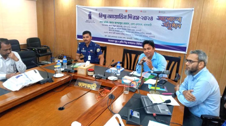ঝালকাঠিতে আলোচনা সভার মধ্য দিয়ে বিশ্ব আয়োডিন দিবস পালিত