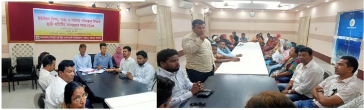 ঝালকাঠিতে ইউনিয়ন পর্যায়ের স্থায়ী কমিটির সদস্যদের নিয়ে মতবিনিময়