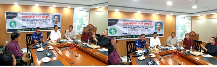 ঝালকাঠিতে কবি জীবনানন্দ দাসের ৭০তম মৃতুবার্ষিকী পালিত