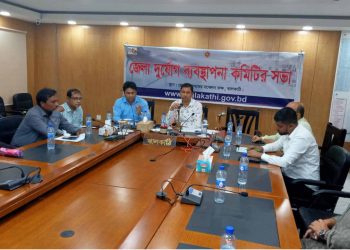 ঘূর্ণিঝড় ‘ডানা’ মোকাবেলায় ঝালকাঠিতে প্রস্তুতি সভা অনুষ্ঠিত
