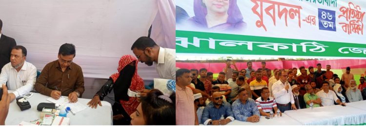 ঝালকাঠিতে যুবদলের প্রতিষ্ঠাবার্ষিকীতে পাঁচ হাজার লোককে বিনামূল্যে চিকিৎসা সেবা প্রদান