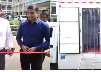 ঝালকাঠিতে ভ্রাম্যমাণ নিরাপদ  খাদ্য পরীক্ষাগারের উদ্বোধন