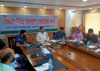 ঝালকাঠিতে জেলা শিশু কল্যান বোর্ডের সভা অনুষ্ঠিত