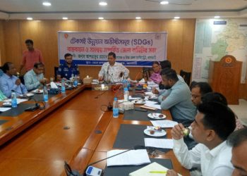 ঝালকাঠিতে টেকসই উন্নয়ন অভিষ্টসমূহর বাস্তবায়ন ও সমন্বয় সম্পর্কিত সভা