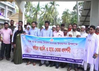 কাঠালিয়ায় বিশ্ব হাতধোয়া দিবস উদযাপিত