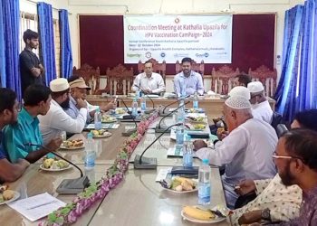 কাঠালিয়ায় কিশোরীদের জরায়ু ক্যান্সার প্রতিরোধে অবহিত করন সভা